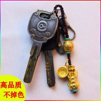 Car key men key pendant in plutus the mythical wild animal car key chain model called source of money widely enter key couples