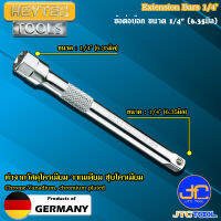 Heytec ข้อต่อบ็อก ขนาด 1/4" - Extension Bars 1/4"