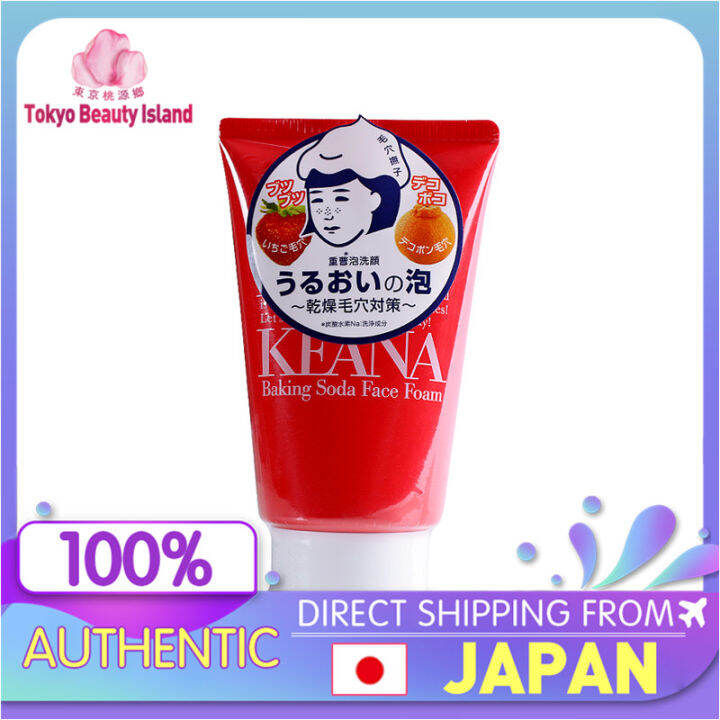 [DirectFromJapan] NADESHIKO KEANA Baking Soda FACE Foam Wash 100g Lazada