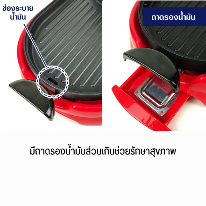 ส่งฟรีทั่วไทย-otto-หม้อสุกี้บาร์บีคิว-รุ่น-pg-165-รับประกันสินค้า-1-ปี