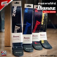 [พร้อมส่ง?] Ibanez GSD50 สายสะพาย ของแท้ สายทำจากไนล่อน มีให้เลือกหลายสี ปรับระดับได้ สายสะพายกีต้าร์ วัสดุอย่างดี - มี COD