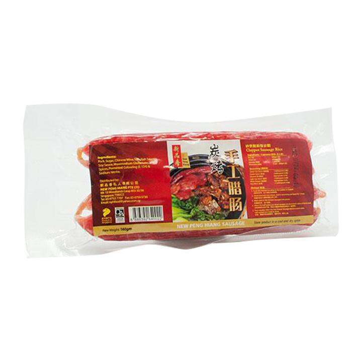 New Peng Hiang Chinese Sausage (Pork) | Lazada Singapore