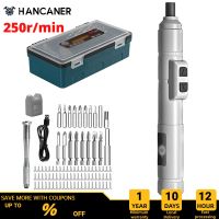 250r/min Screwdriver Metal Bits Set Screwdrivers Repairing Tool Kit Electric Screw Driver for Computers Home Appliances