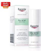 ยูเซอริน บำรุงผิวหน้า เพื่อลดปัญหาสิว รอยสิว ขนาด 50 มล [Eucerin Pro Acne Solution A.I. Matt Fluid 50 ml ]