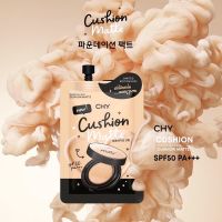 คูชั่น โฮยอนซอง ( 5 ซอง ) CHY HOYONNA CUSHION MATTE ปกปิด คุมมัน X2