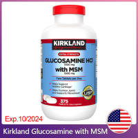 (Exp.10/2025)Kirkland Signature Glucosamine with MSM 375 Tablets