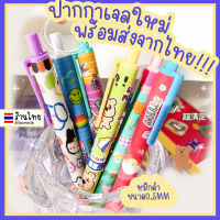 ปากกาเจล ปากกาดำ 0.05 MM พร้อมส่ง GEL PEN ปากกาลายการ์ตูน เครื่องเขียน อุปกรณ์การเรียน ของขวัญ ปากกาน่ารัก ♥︎UKI STATIONERY♥︎PE-03