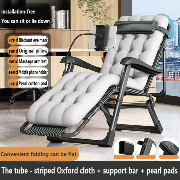 Folding chair recliner folding lunch break adult home bed folding chair