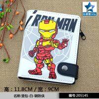 Iron Mans กระเป๋าสตางค์การ์ตูนสำหรับเด็ก Anime Film Cartoon Boutique Vertical Wallet White Shape Leisure Student PU Leather