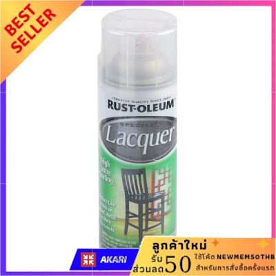 สีสเปรย์แล็คเกอร์ RUST-OLEUM สีใส 11 ออนซ์ ลดหนักมากๆ สีสเปรย์pylac