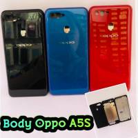 ชุด BODY แกนกลาง +ฝาหลัง Oppo  A5S สินค้ามีของพร้อมส่งสำหรับช่างซ่อม