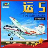 ชุดประกอบโมเดลทรัมป์เตอร์แบบทหารสุดๆ1/72จีน Yun 5/An 2 Maju เครื่องบินขนส่งอเนกประสงค์01602