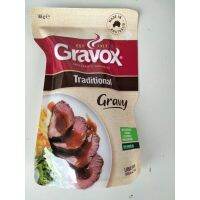 สั่งเลย ?สินค้านำเข้า?Gravox Traditional Grauy น้ำเกรวี่รสดั้งเดิม เกรวอกซ์165กรัม ??