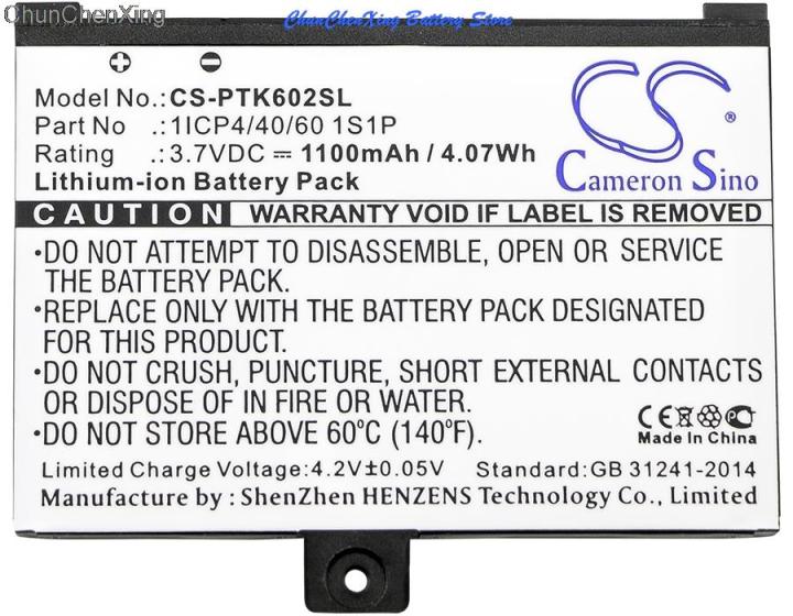 cameron-sino-1100mah-e-reader-battery-for-pocketbook-pro-602-603-612-902-903-912-920-920-w-led-strip-lighting