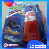 กาวสำหรับติดรองเท้า ซ่อมรองเท้า งานรองเท้า  กาวยางสำหรับงานทั่วไป กาวติดรองเท้า กาวทารองเท้า กาวยาง กาวซ่อมรองเท้า