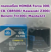 FULL ไส้กรองเครื่อง กรองเครื่อง Honda Forza 300, CB, CBR 500 / Benelli Tnt 300, 600/ Kawasaki Z 300/ Yamaha mt 03/ Mazda 2, 3, 323 ยี่ห้อ FULL