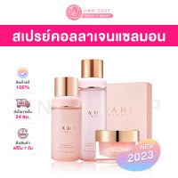 แท้100% Kahi Wrinkle Bounce Collagen Mist Ampoule 60ml / 100ml / Core Cream 50ml / Perfecting Mask 35g x 6pcs รวมตัวลดเลือนริ้วรอยสุดปังด้วยคอลลาเจนปลาแซลมอน