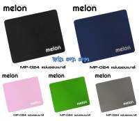 oemแผ่นรองเมาส์ ผิวละเอียด( 6สี )ขนาด  18cm * 22cm Melon รุ่น np024