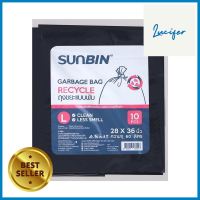 ถุงขยะหนา SUNBIN 28X36 นิ้ว 10 ใบ สีดำTHICK GARBAGE BAGS SUNBIN 28X36IN BLACK 10PCS **มีบริการชำระเงินปลายทาง**