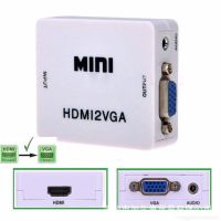 โปรโมชั่น กล่องแปลงสัญญาณภาพ HDMI To VGA Converter With Audio Port HDMI2VGA 1080P ราคาถูก สายดิจิตอล สายHDMI สายทีวี สายสัญญาณทีวี