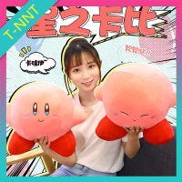 ญี่ปุ่นเกมNintendo Star Kirbyหมอนตุ๊กตาตุ๊กตาหนานุ่มสาวตุ๊กตาขนาดใหญ่เตียงน่ารักตุ๊กตาของขวัญวันเกิดวันวาเลนไทน์ของขวัญ