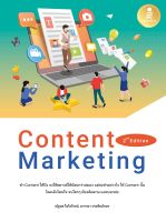 หนังสือContent Marketing 2nd Edition