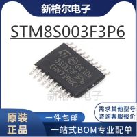 New import STM8S003F3P6 entirely replace STM8S103 STM8S103F3P6 TSSOP20