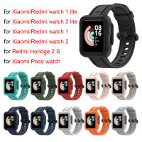 สายรัดแบบบูรณาการ + เคสสำหรับ Redmi Watch 1 2 Lite/redmi Horloge 2 Smartwatch สายรัดซิลิโคนสำหรับ Xiaomi Mi Watch Lite เปลี่ยนสาย