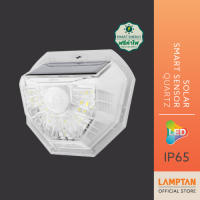 LAMPTAN โคมไฟติดผนัง พลังงานแสงอาทิตย์ LED Solar Smart Sensor รุ่น QUARTZ