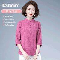 Jinli เสื้อเชิ้ตคอตั้งผ้าฝ้ายและผ้าลินิน