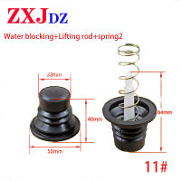 เครื่องซักผ้า Water Blocking Water Seal Drainage Drain Valve Rubber Pad Plug Drain Valve Core Spring