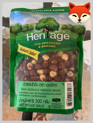 {Heritage}  Raw Hazelnuts  Size 500 g.