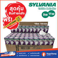 [โปรโมชั่น ยกลัง] Sylvania หลอดไฟ ซิลวาเนีย LED Bulb ToLEDo Basic Plus 9W 11W A60 E27 (ลังละ 100 ดวง)