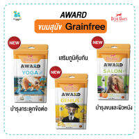 Dog Days Dogdays ขนมสุนัข Grainfree ไม่มีผลพลอยได้จากสัตว์ปีก ไม่มีกลูเตน หอม อร่อย เสริมภูมิคุ้มกัน บำรุงข้อต่อ ปลายทาง