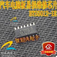 Chip IC Komputer Bodi BTS5012-1E BCM