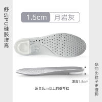 2 pairs of silicone inner heightening insoles, full cushions, soft soles, comfortable, invisible heightening insoles, full palms, not tired, summer pu+silica gel, soft bottom and comfortable heightening pad