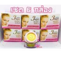 ครีมพอลล่า โกลด์ สูตรคูณ 2 Polla Gold x2 เซต 6 กล่อง