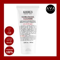 Kiehls Ultra Facial Cleanser โฟมล้างหน้าที่ช่วยขจัดคราบเมคอัพและสิ่งสกปรกได้อย่างหมดจด ไม่ทำให้ผิวแห้งตึงและไม่ทำลายน้ำมันตามธรรมชาติของผิว