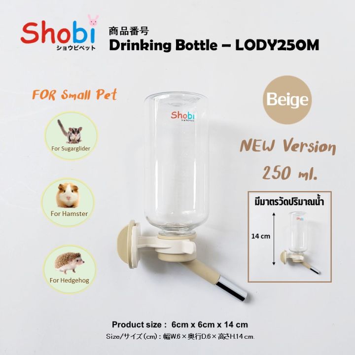 new-shobi-lody500m-250m-ขวดน้ำกระต่าย-หนูแฮมเตอร์