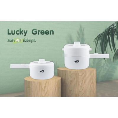 หม้อไฟฟ้าขนาดเล็ก Mini Electric Pot หม้อไฟฟ้า หม้อไฟฟ้าอเนกประสงค์ หม้อไฟฟ้ามัลติฟังก์ชั่น ทอด ผัด อุ่น ตุ๋น ต้ม นึ่ง ความจุ 2L หม้อต้มไฟฟ้า หม้อต้มอเนกประสงค์ หม้อไฟฟ้าเล็กๆ Multi-Function Electric Pot พร้อมส่ง