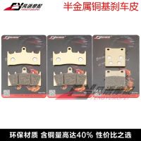 2023 New★ Suitable for Kawasaki ZX-7R ZRX1100 ZRX1200 ZX-12R 00-03 front and rear brake pads disc brake pads