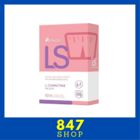 ** 1 กล่อง ** Puiinun LS L-Carnitine ปุยนุ่น แอลเอส แอล คาร์นิทีน บรรจุ 10 ซอง / 1 กล่อง