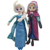 ของเล่นยัดนุ่น จุดของเล่นตุ๊กตา Frozen Aisha เจ้าหญิง Anna แอนนา ขายส่งของเล่นตุ๊กตา