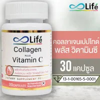 Life Collagen Plus Vitamin C 30 Capsule