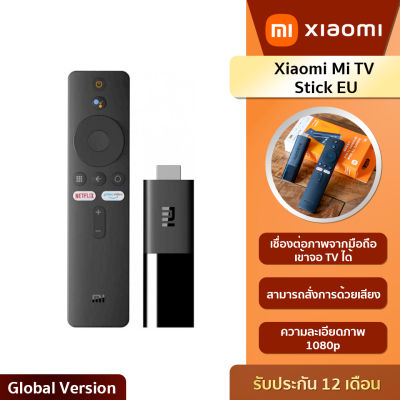 Xiaomi MI BOX S 4K กล่องแอนดรอยด์ทีวี รุ่น 4 / Xiaomi Mi TV Stick EU / Xiaomi TV Box S 2nd  รองรับการเชื่อมต่อ WiFi - รับประกัน1ปี