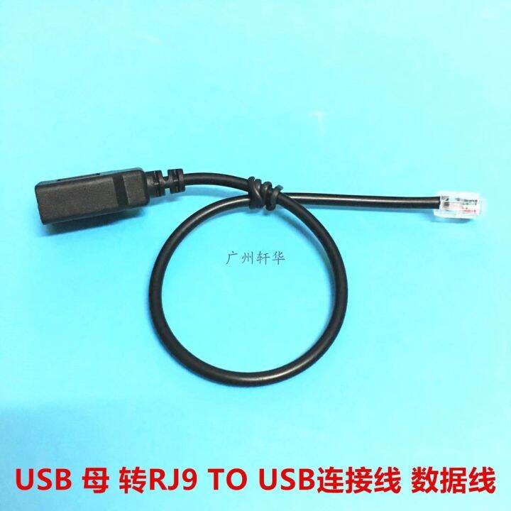 USB female to RJ9 cable data 4P4C crystal head conversion Lazada PH
