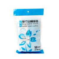 【LZ】 Toilet Seat Cover Public WC Hotel Bathroom Travel Disposable 50 Pcs Independent Pack Clean And Hygienic