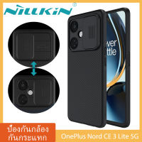 【ส่งจากไทย】Nillkin เคส OPPO OnePlus Nord CE 3 Lite 5G Case พร้อมฝาปิดกล้องสไลด์, เคสโทรศัพท์บางเฉียบสำหรับ