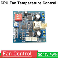 DC 12โวลต์ PWM พีซี CPU พัดลมควบคุมอุณหภูมิความเร็วแชสซีผู้ว่าราชการจังหวัดควบคุมสูงสุด5A ปลุกความเร็ว + เทอร์มิสเตอร์ P Robe + Buzzer