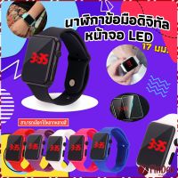 FinDee นาฬิกาดิจิทัลมีไฟ LED สายซิลิโคน สไตล์สปอร์ต Fashion Watches